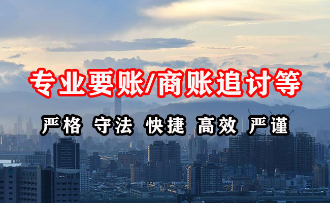 印台追债公司